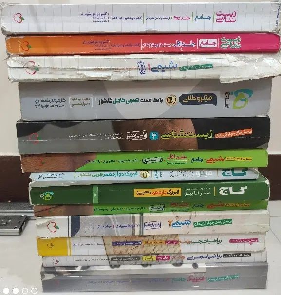 کتاب درسی و تست و کمک درسی و... پایه دوازدهم|کتاب و مجله آموزشی|تهران, شهرک آزادی|دیوار