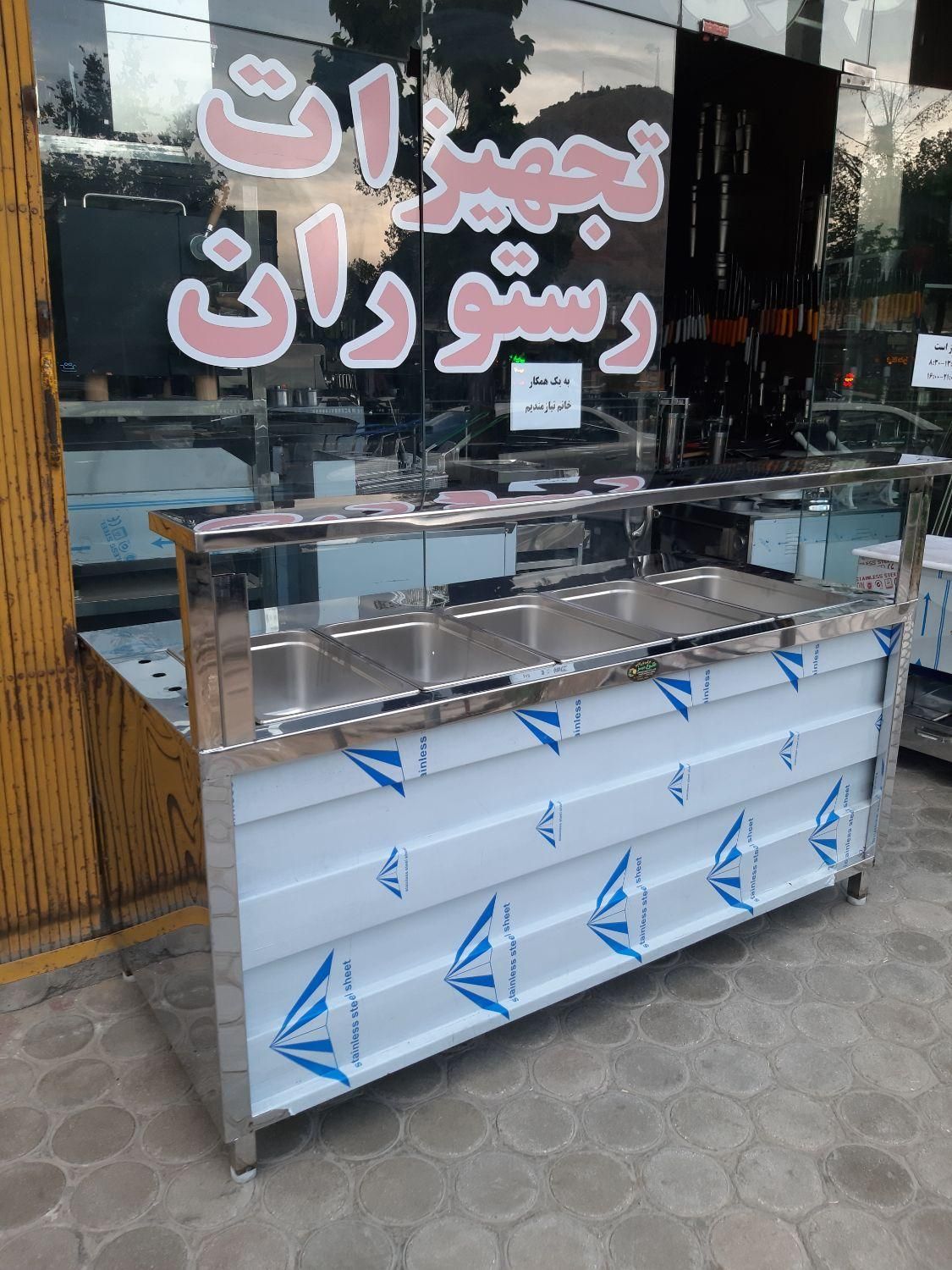 تجهیزات رستوران و اشپزخانه،فست فود|کافی‌شاپ و رستوران|اصفهان, کشاورزی|دیوار