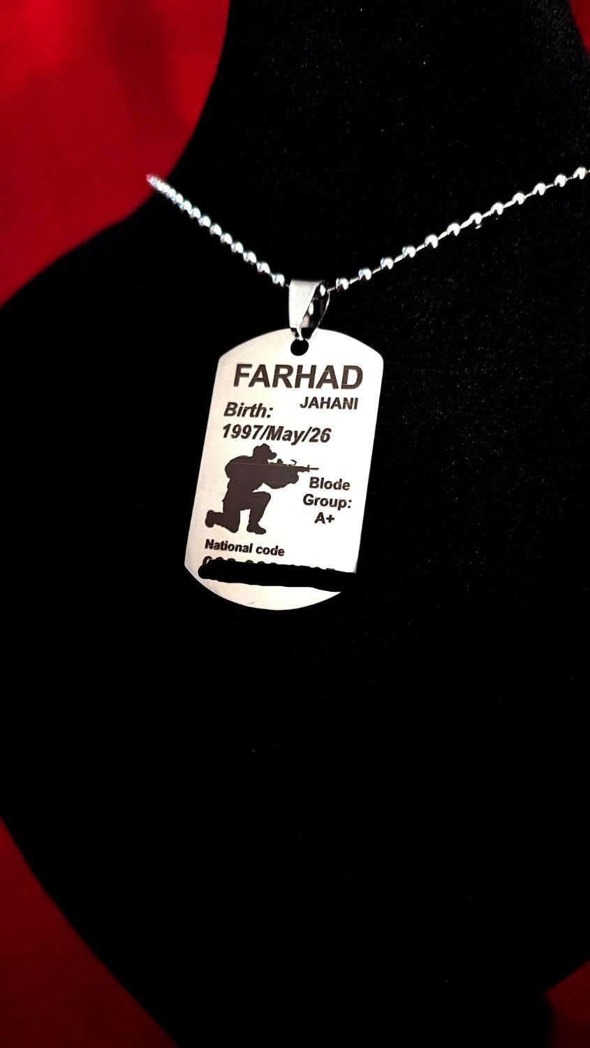 پلاک هویت|بدلیجات|مشهد, هفده شهریور|دیوار