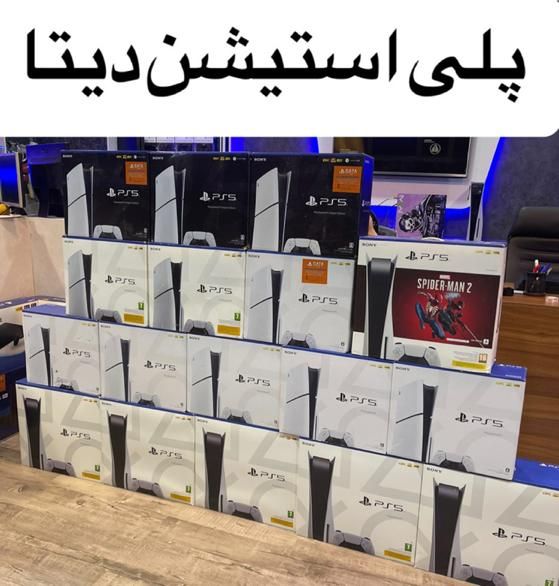 طرح تعویض Ps5 با کنسول قدیمی|کنسول، بازی ویدئویی و آنلاین|مشهد, آزادشهر|دیوار
