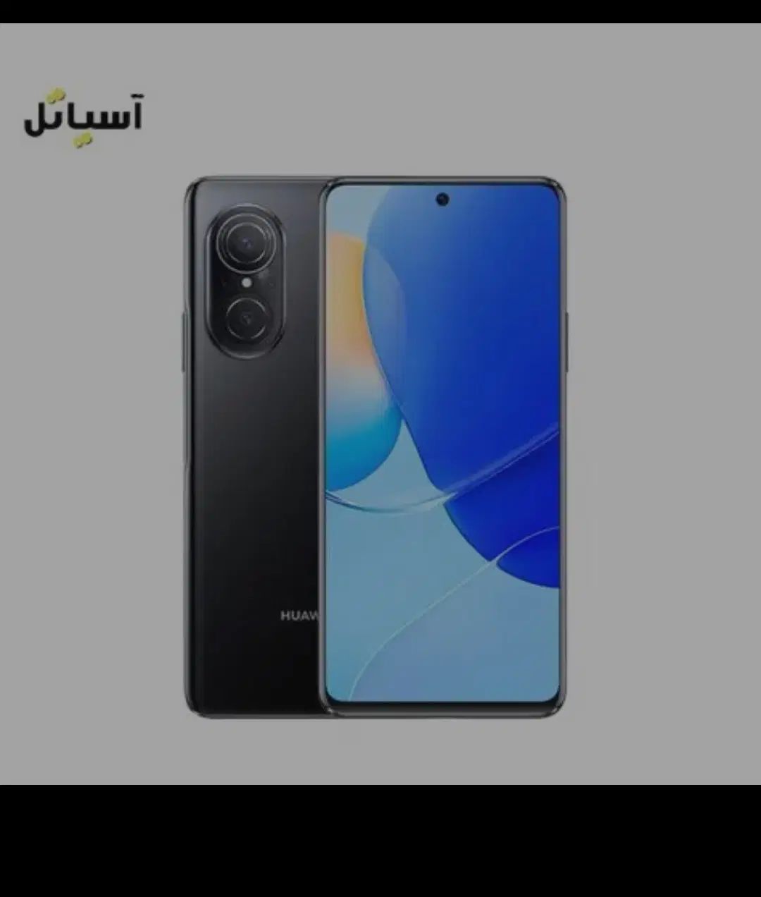 هواوی nova9 se|موبایل|ارومیه, |دیوار