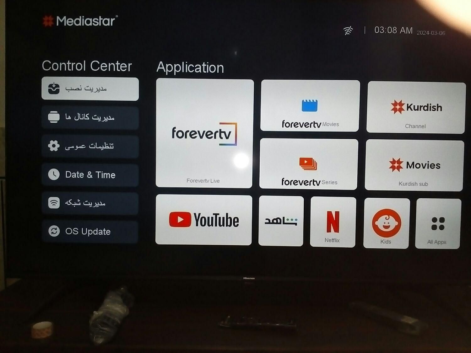 نصب آنتن تخصصی|خدمات پیشه و مهارت|اندیمشک, |دیوار