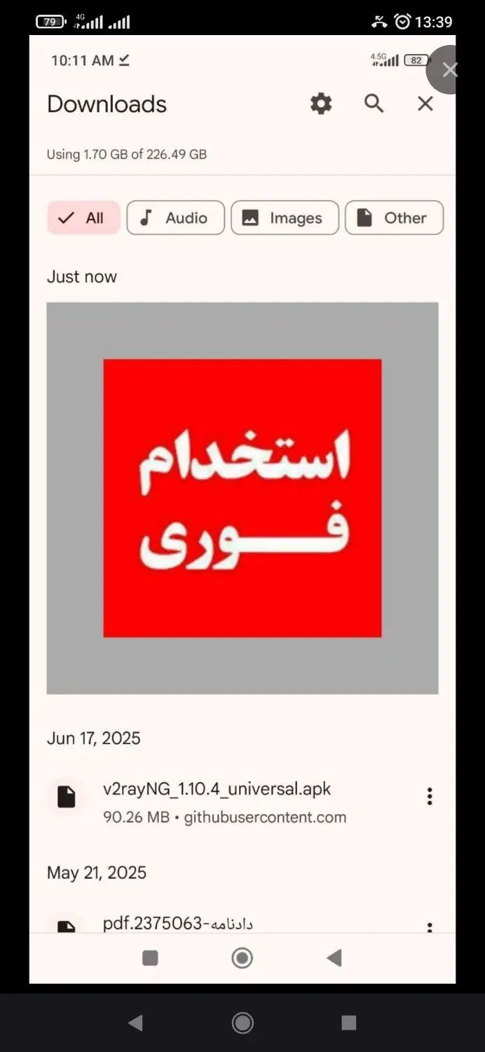آقا آشنا به کامپیوتر در تهران با جاخواب وبیمه|استخدام اداری و مدیریت|ایلام, |دیوار