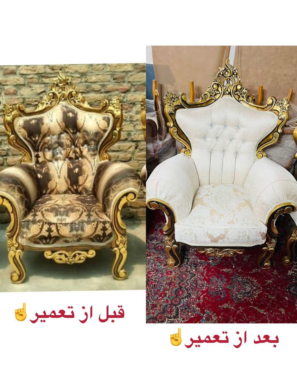 تعمیرات و پارچه مبل اطلس سیما|خدمات پیشه و مهارت|کاشان, مدرس|دیوار