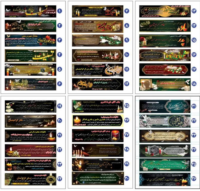 تابلوسازی و چاپ بنر|خدمات پیشه و مهارت|مشهد, هفده شهریور|دیوار