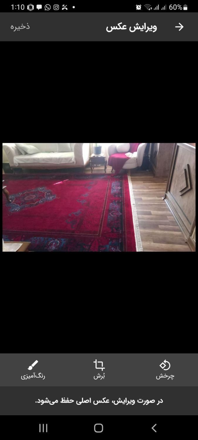 فرش نو.یک ماه خریداری شده|فرش|صومعه‌سرا, |دیوار