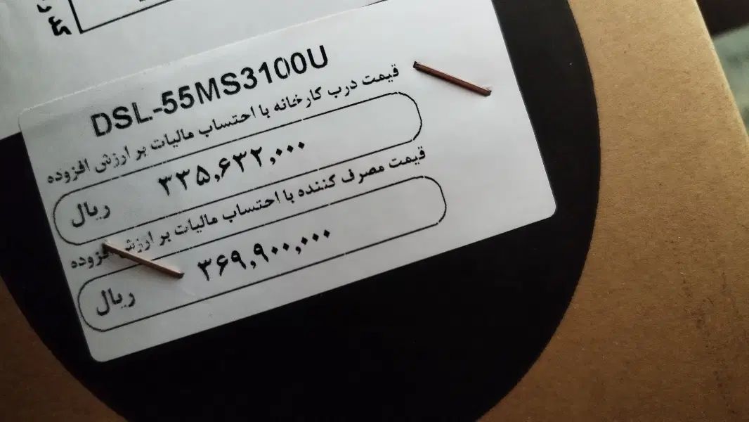 تلوزیون هوشمند DAEWOO 4K|تلویزیون و پروژکتور|اصفهان, شهرک امام خمینی|دیوار
