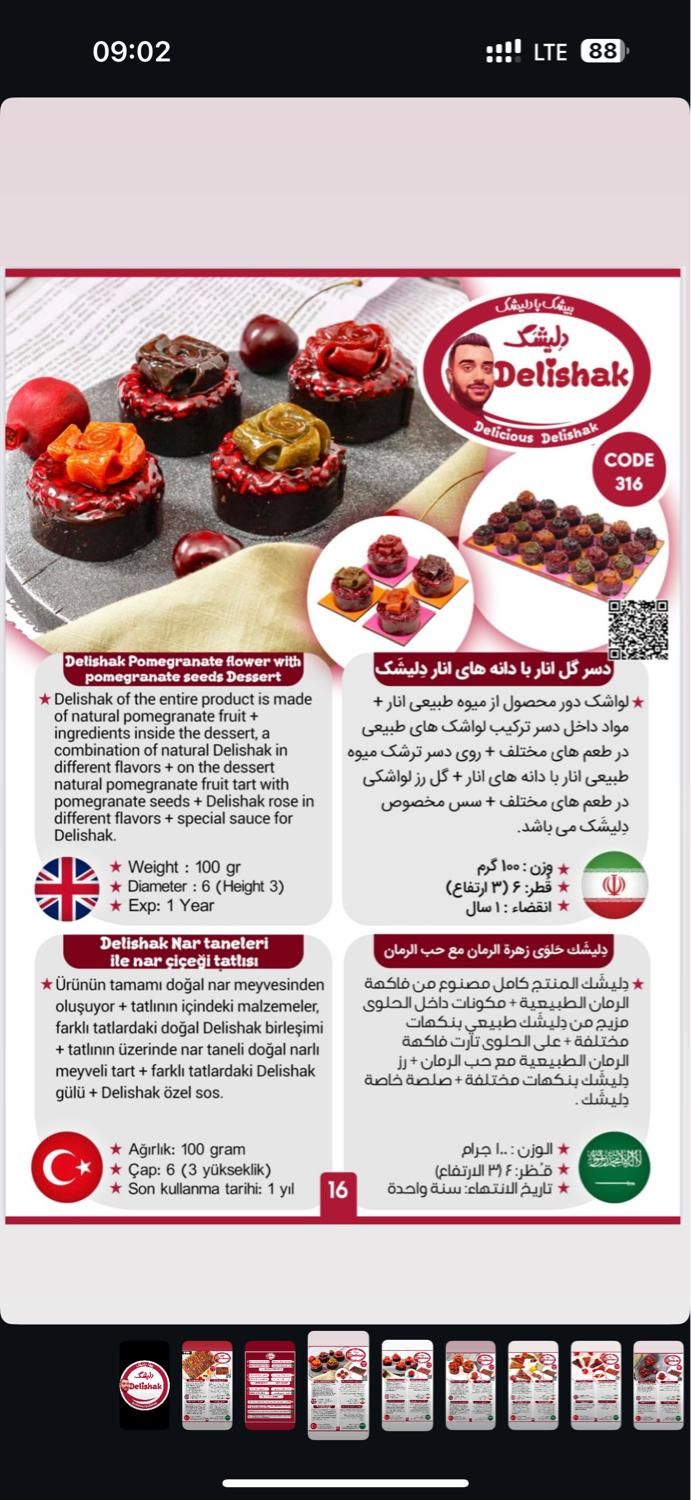 مدیر مالی حسابدار حسابرس|استخدام مالی، حسابداری، حقوقی|تهران, مسعودیه|دیوار