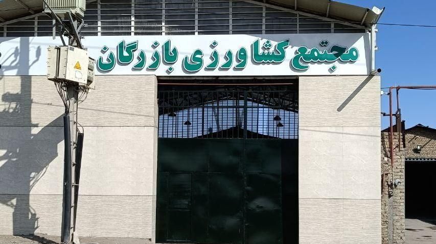 فروشگاه بزرگ از ما، محصولات کشاورزی از شما|عمده‌فروشی|مشهد, راهنمایی|دیوار