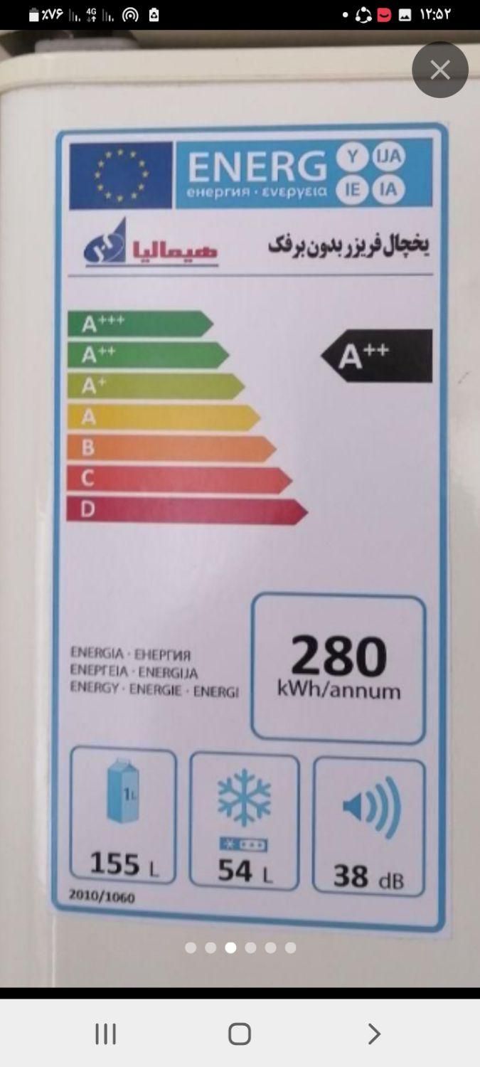 یخچال وفریزر دوقلو ضدبرفک و۱۸۰مدل دیگر|یخچال و فریزر|نیشابور, کشتارگاه|دیوار