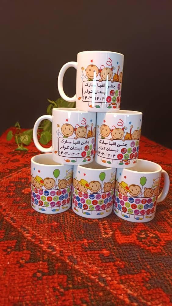 چاپ انواع لیوان ،فنجون و نعلبکی ،ماگ|خدمات پیشه و مهارت|شیراز, زند|دیوار