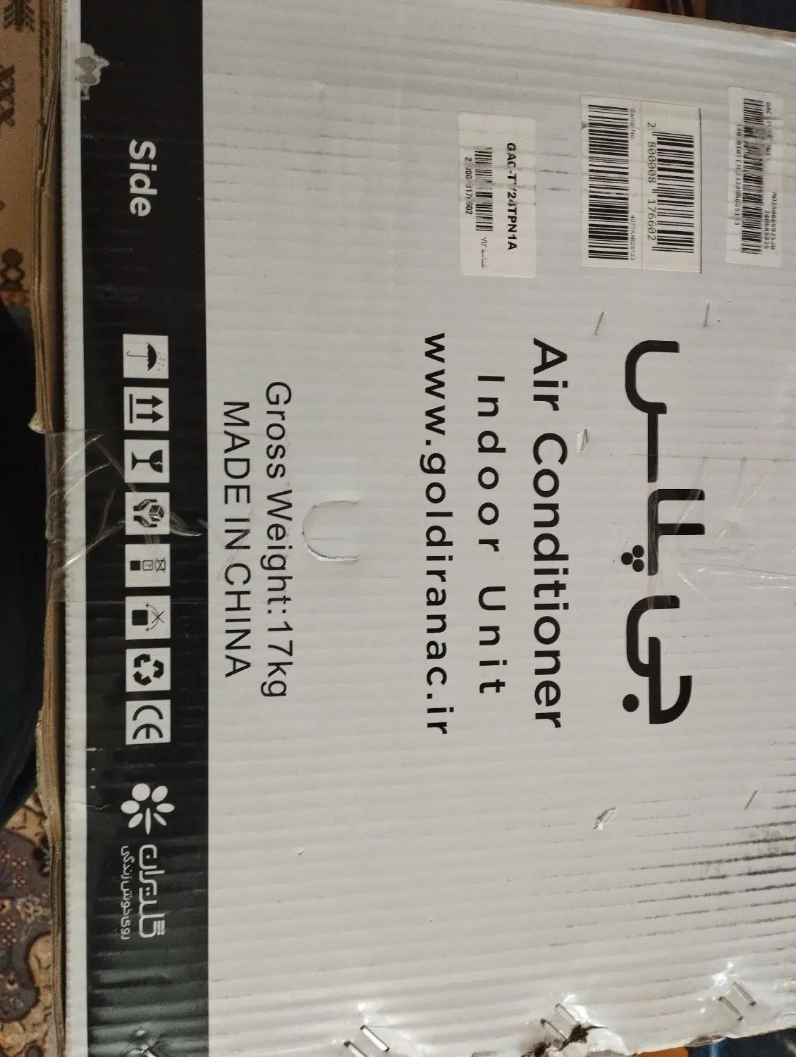 کولرگازی اسپلیت جی پلاس ۲۴۰۰۰ اینورتر wifi|کولر گازی و فن‌کوئل|اصفهان, گلستان|دیوار