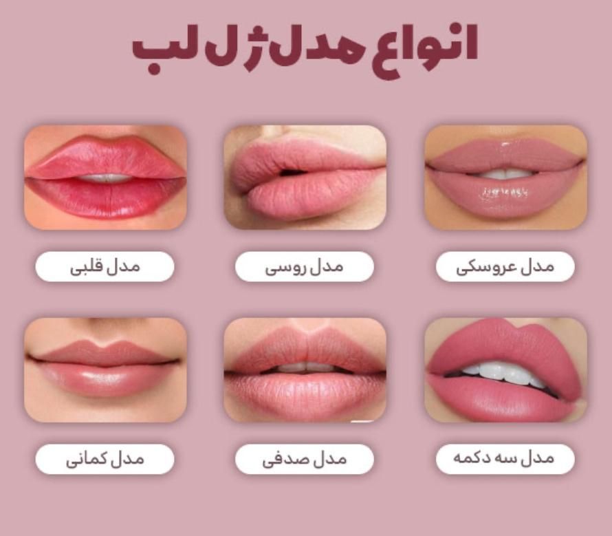 کلینیک زیبایی دکتر محمد باقر مهربانی ژل و بوتاکس|خدمات آرایشگری و زیبایی|ری, شهرری|دیوار