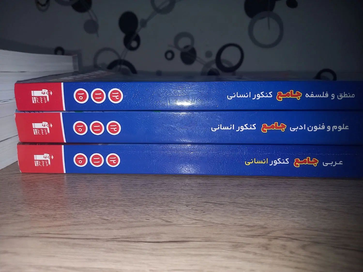 کتاب های جامع آبی قلم چی ( انسانی )|کتاب و مجله آموزشی|رشت, باهنر|دیوار