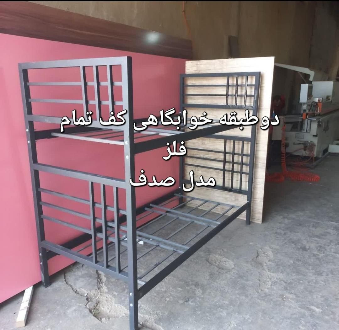 تخت دوطبقه فلزی مدل صدف(صنایع فلزی نوری)کف فلز|تخت و سرویس خواب|مشهد, بهمن|دیوار