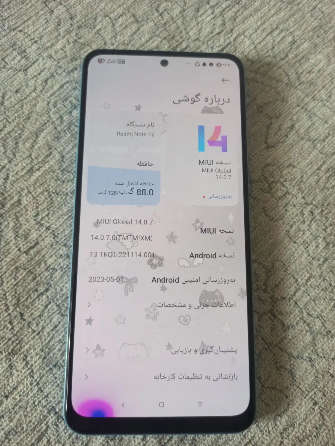 گوشی نوت12معمولی|موبایل|کرمانشاه, |دیوار