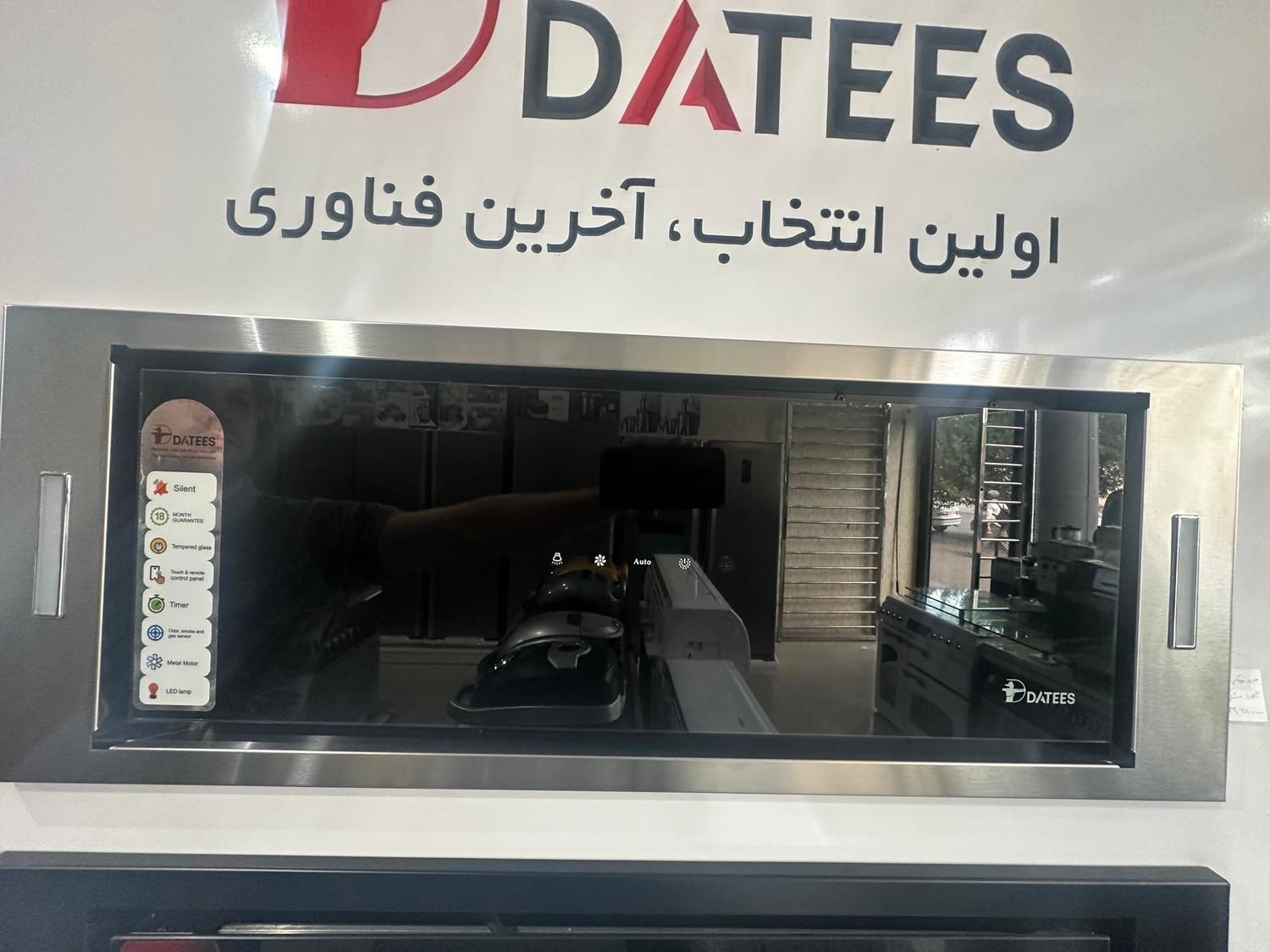هود توکار داتیس مشکی و استیل|هود|تبریز, |دیوار