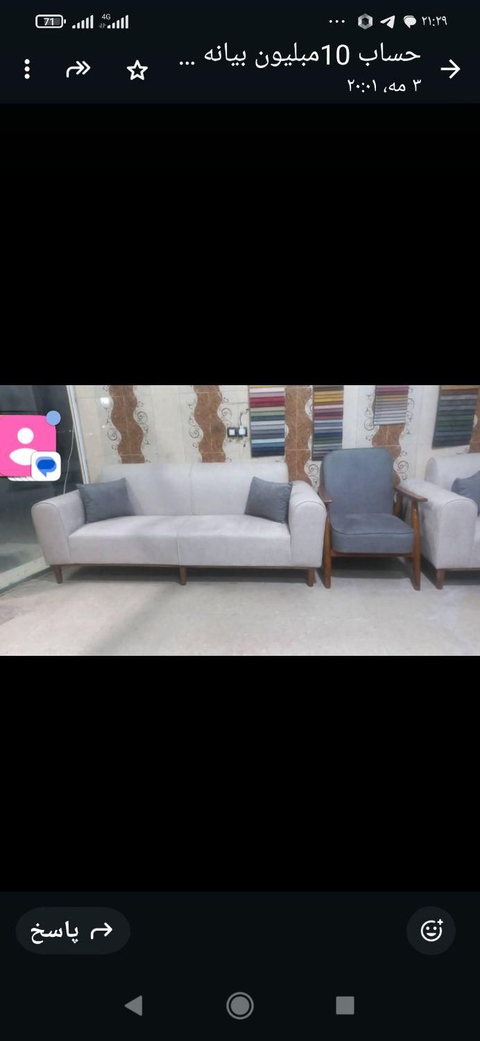 مبل راحتی چوب راش|مبلمان خانگی و میز عسلی|شیروان (خراسان), |دیوار