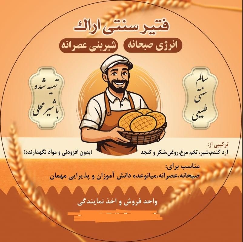 دستفروش خانم|استخدام بازاریابی و فروش|تهران, آجودانیه|دیوار