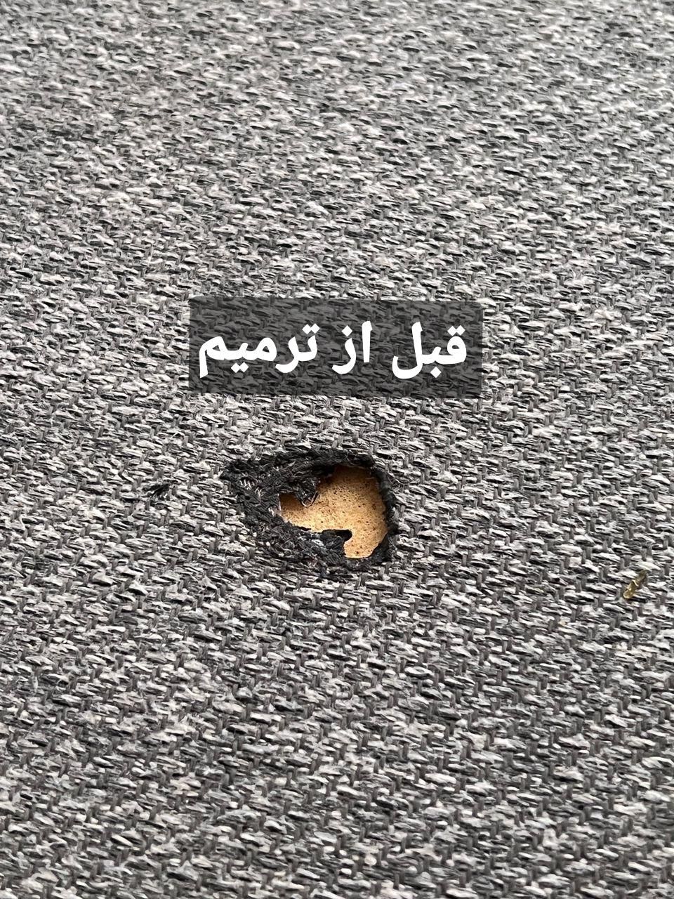 رفو،ترمیم ،تعمیرپارچه مبل،حاصل از سوختگی و آسیب|خدمات پیشه و مهارت|اصفهان, شاهزید|دیوار