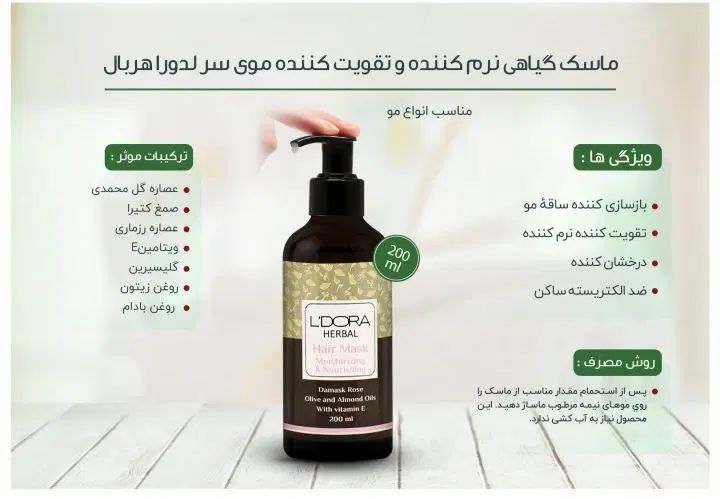 تخفیف پایان ماه و از دست نده|آرایشی، بهداشتی، درمانی|رشت, لاکانی|دیوار