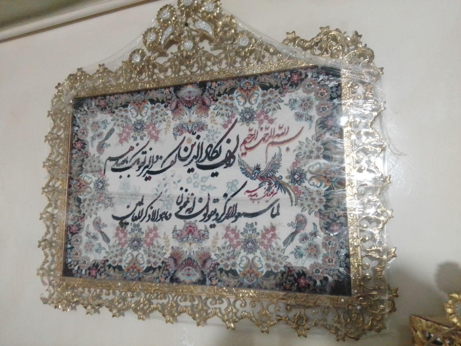 تابلوفرش وان یکاد|تابلو، نقاشی، عکس|تهران, تهرانسر شرقی|دیوار