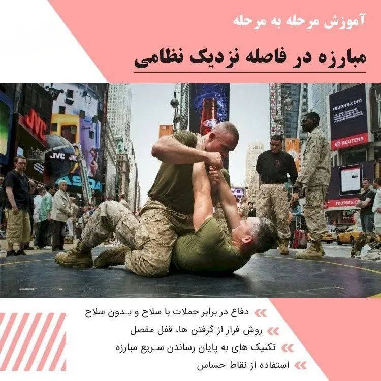 فروش پکیج کامل آموزش دفاع شخصی به روش نظامی|تجهیزات ورزشی|تهران, آشتیانی|دیوار