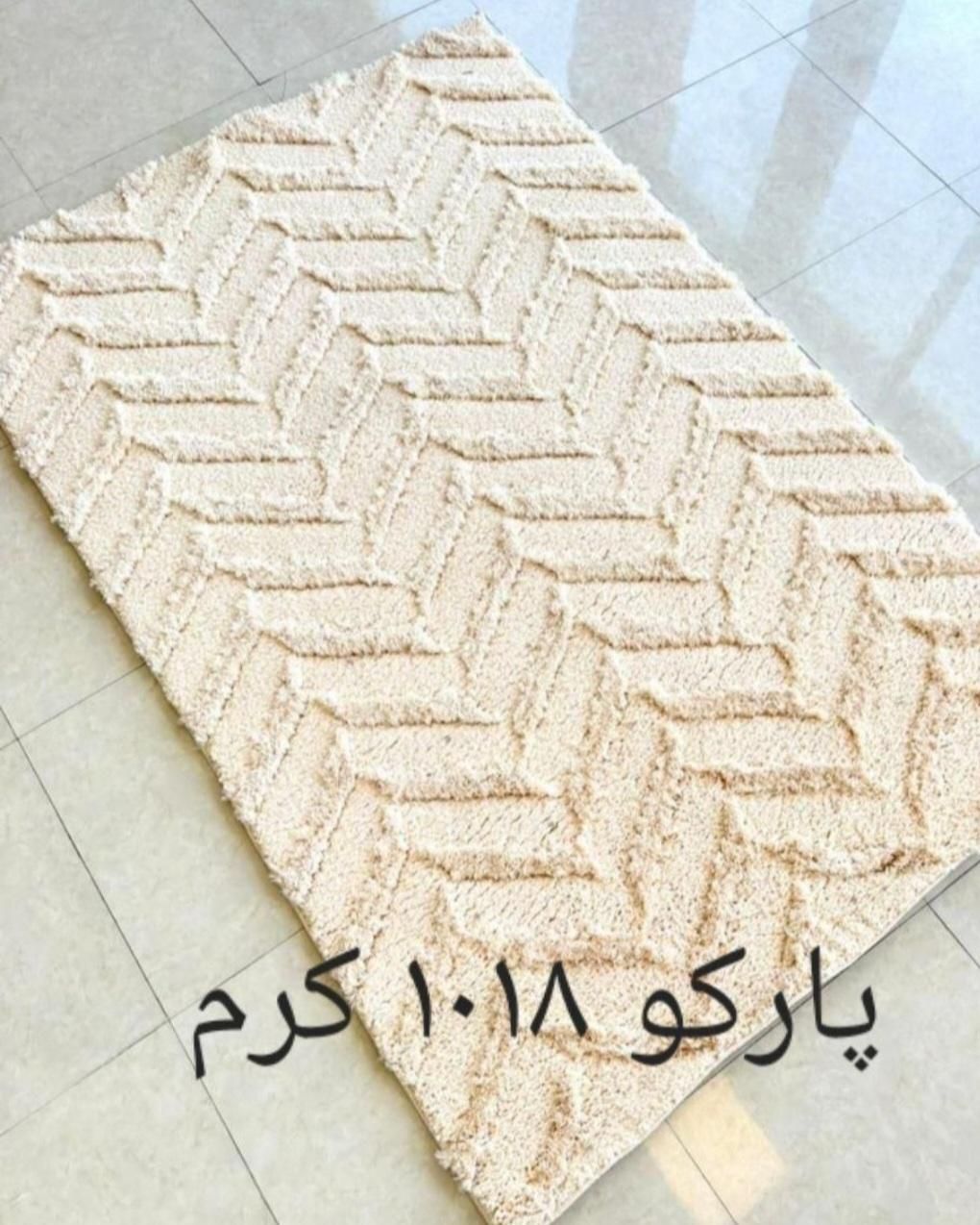 فرش شگی پرزبلند|فرش|تبریز, |دیوار