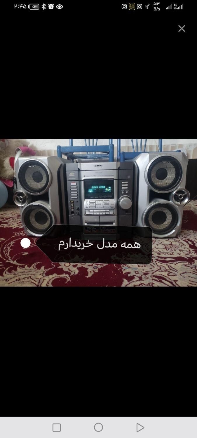 ظبط باند سه دیسک قدیمی|سیستم صوتی خانگی|مشهد, گرجی علیا|دیوار