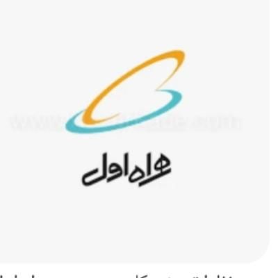 اینترنت پرسرعت|مودم و تجهیزات شبکه|تهران, آجودانیه|دیوار