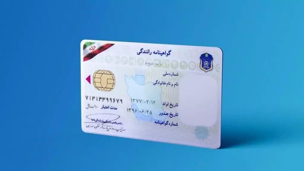 آموزش تخصصی رانندگی|خدمات آموزشی|نیشابور, شهرک ولیعصر|دیوار