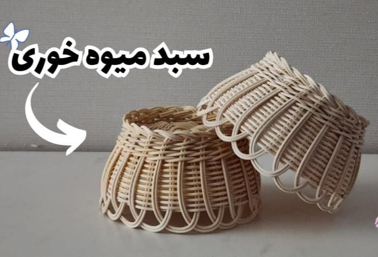 سبد|ظروف نگهدارنده، پلاستیکی، یک‌بارمصرف|بروجرد, |دیوار