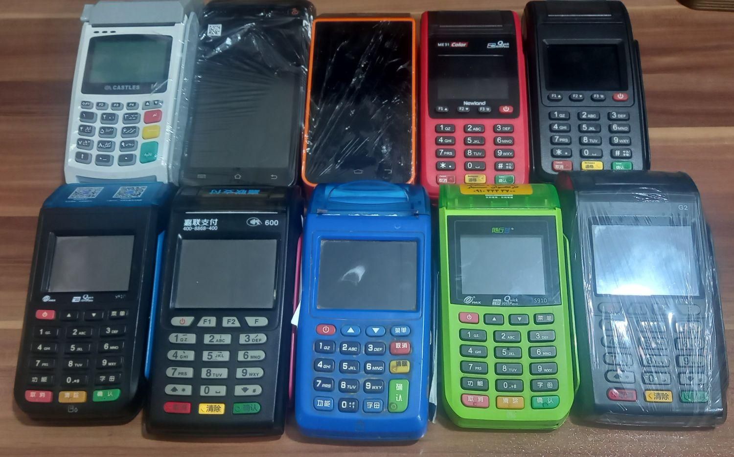 کارتخوان ۹۱۹ نیوزلند me31 i9100 پوز کارتخون pos|فروشگاه و مغازه|کرج, برغان|دیوار