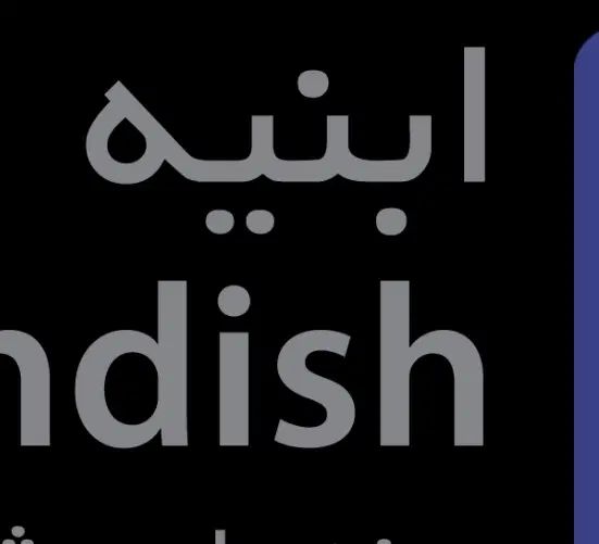 کاربر ای تی it . Help Desk|استخدام رایانه و فناوری اطلاعات|تهران, پرواز|دیوار