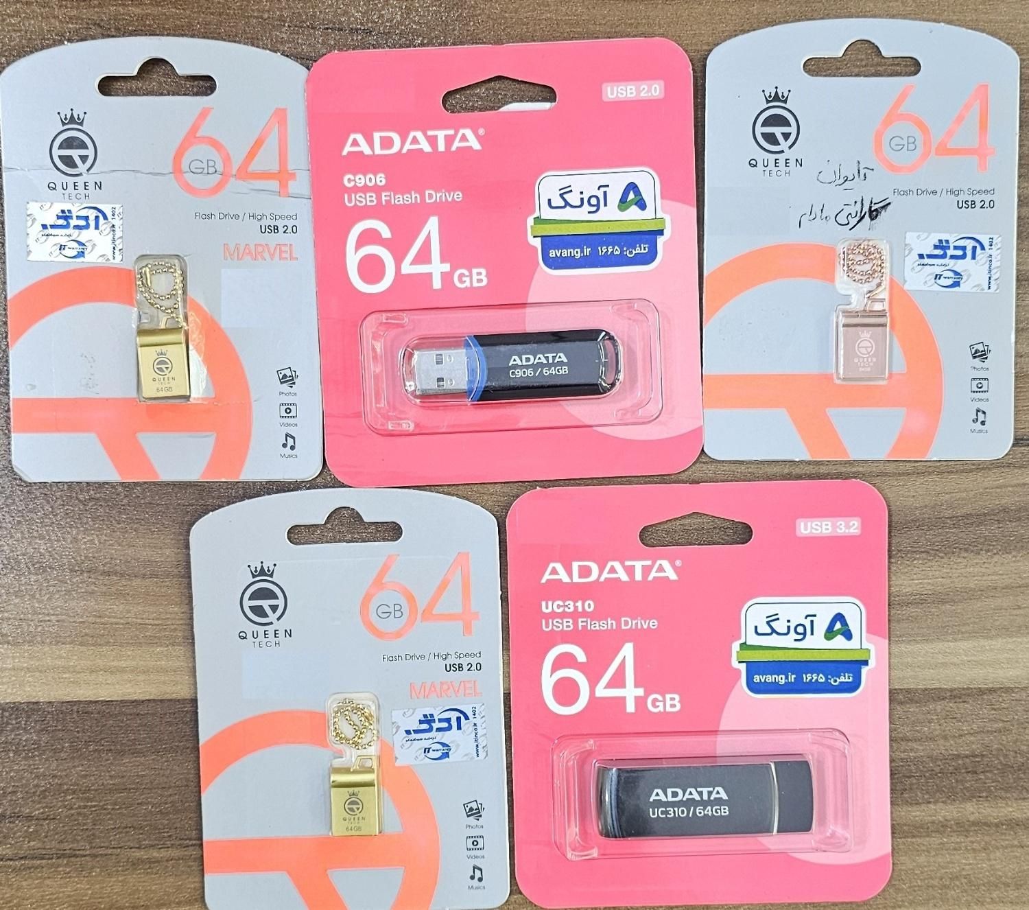 فلش مموری وکارت حافظه گارانتی مادام ارسال درب منزل|لوازم جانبی موبایل و تبلت|تبریز, |دیوار