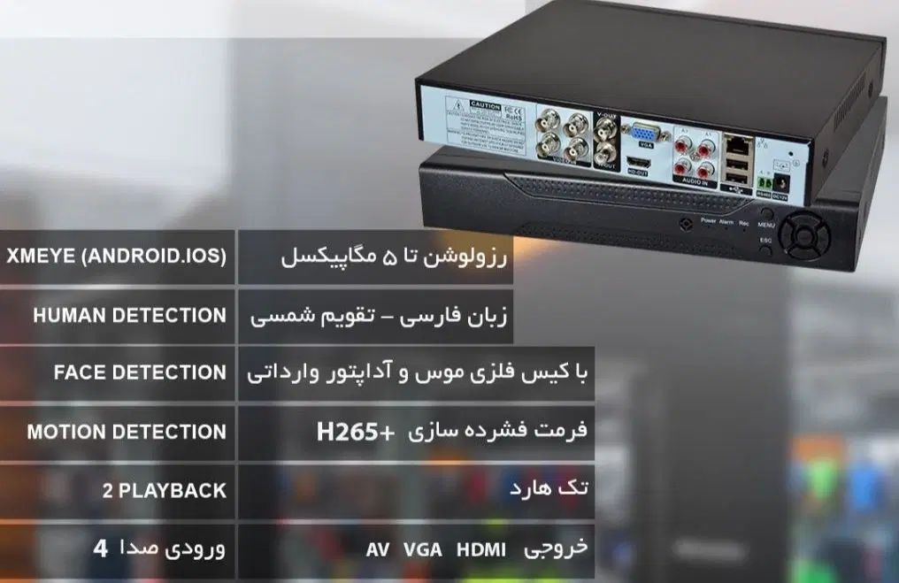 دوربین مداربسته +نظـارت دقـیـق بر تـمام محوطه ها|دوربین مداربسته|همدان, |دیوار