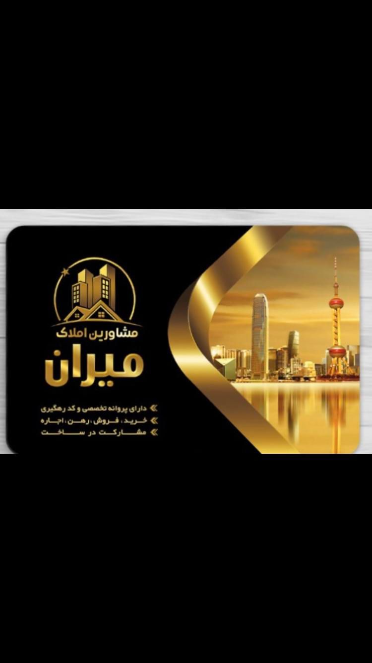 ویلایی 155متری (انتهای ازادگان 24)|فروش خانه و ویلا|بندرعباس, |دیوار