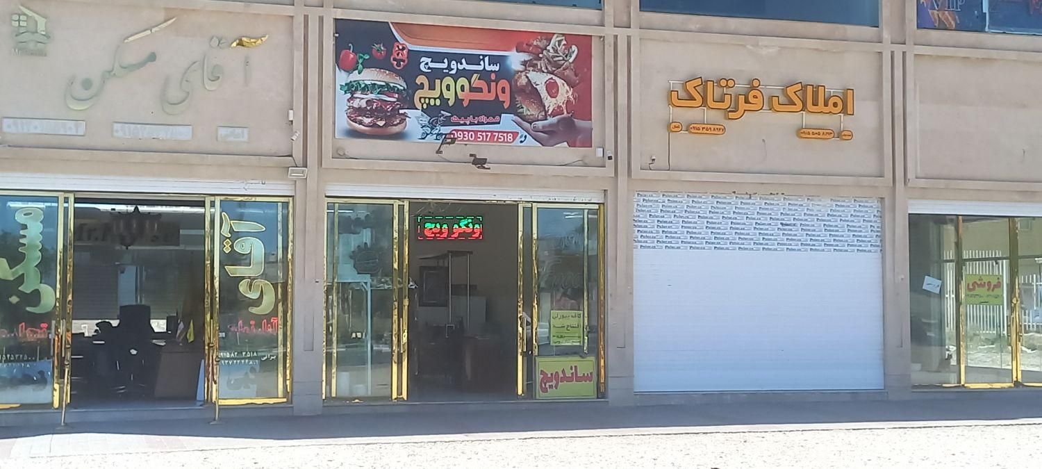 مغازه گلبهارحاشیه بلوارپیروزی|اجارهٔ مغازه و غرفه|گلبهار, |دیوار