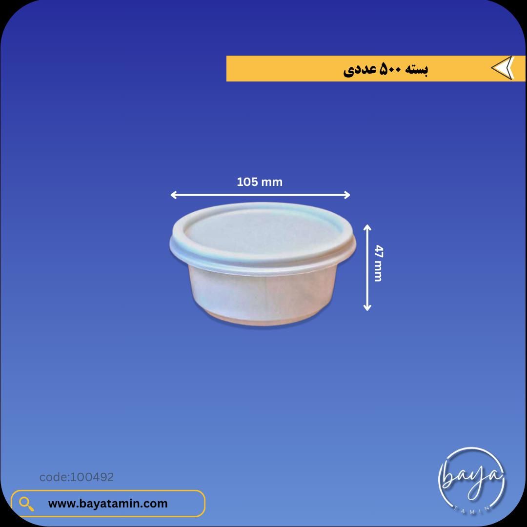 کاسه خورشتی درب دار سفید|ظروف نگهدارنده، پلاستیکی، یک‌بارمصرف|تهران, شهرک استقلال|دیوار