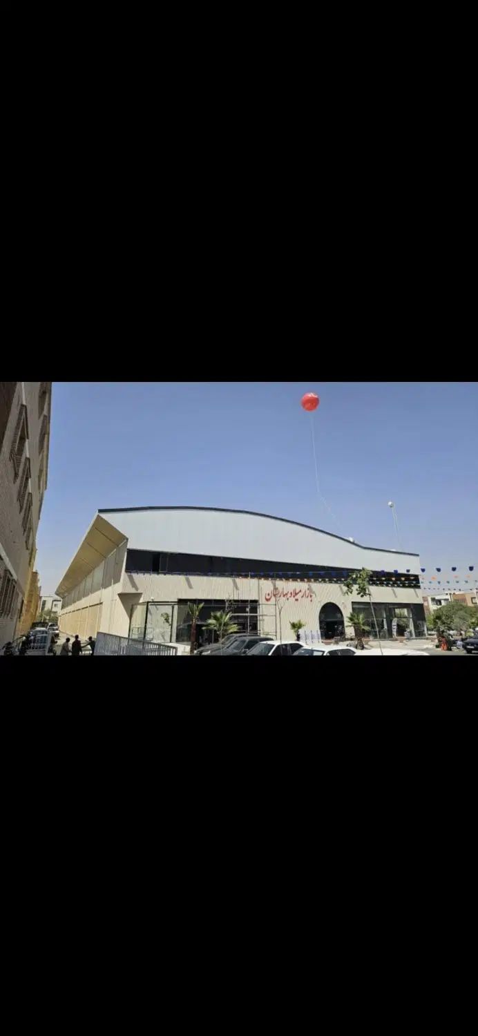 استخدام خانم و اقا غرفه ماهی بازار بزرگ میلاد|استخدام خدمات فروشگاه و رستوران|اصفهان, بهارستان|دیوار