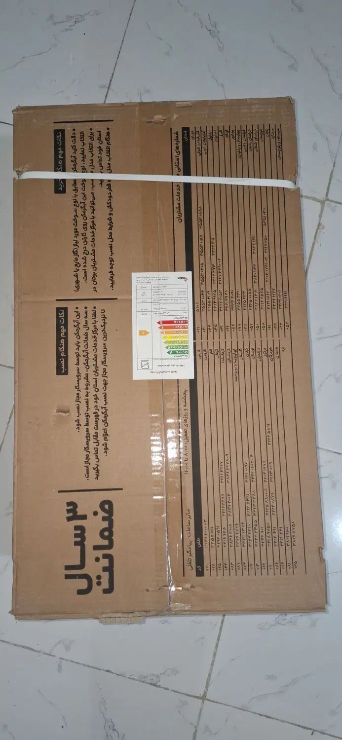 آبگرمکن بوتان 3115 آکبند پلمپ نو نو|آبگرمکن، پکیج، شوفاژ|کرج, پیشاهنگی|دیوار