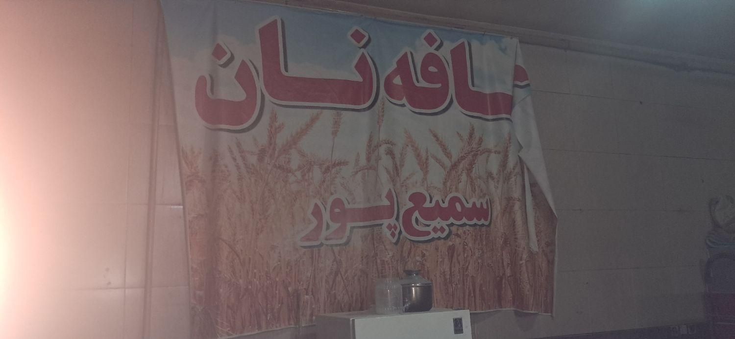 نیازمند فروشنده خانم بین ۲۵تا۴۵سال|استخدام خدمات فروشگاه و رستوران|اصفهان, طامه|دیوار