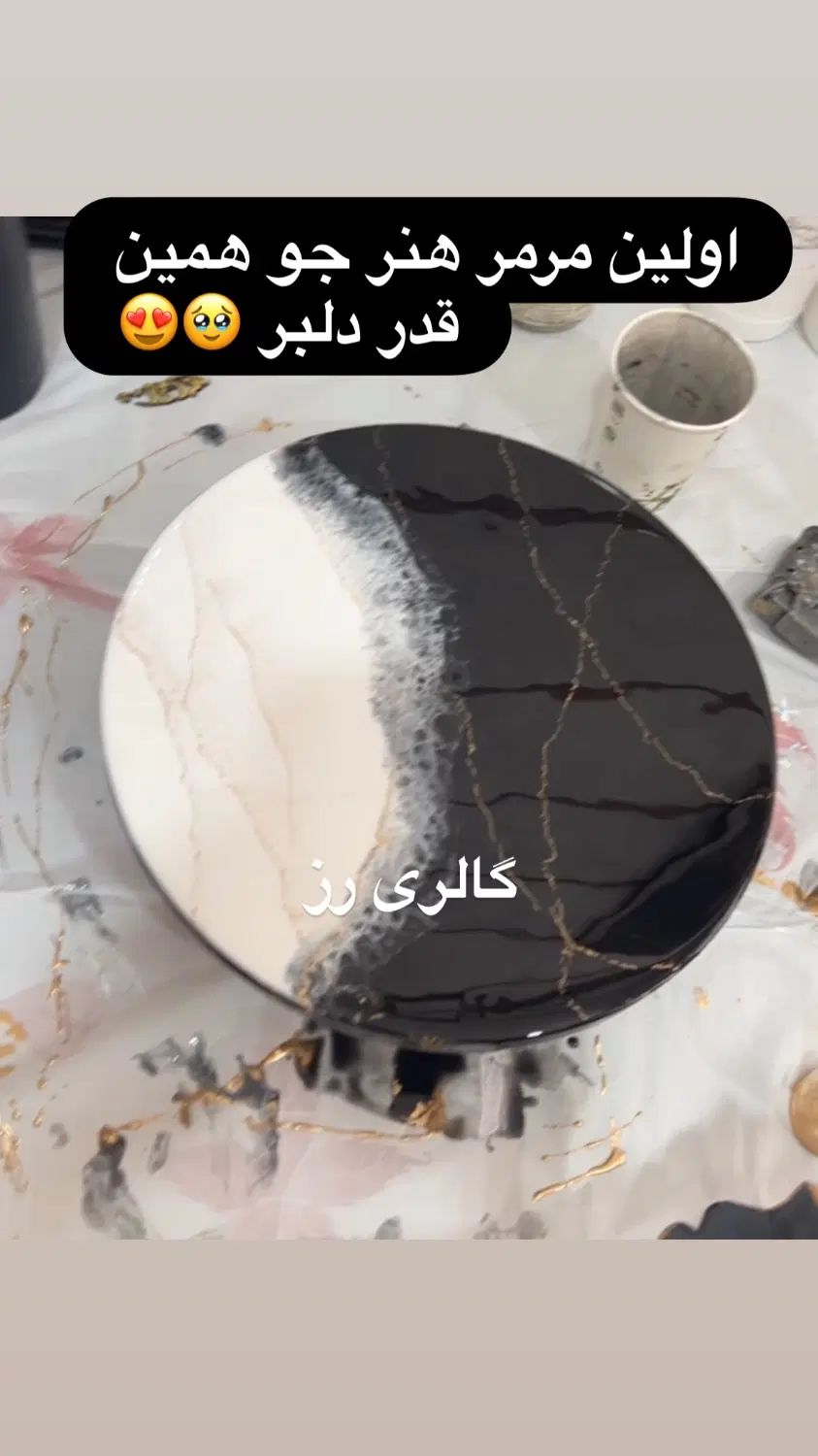 آموزش رزین مخصوص بانوان(کرمانشاه )|خدمات آموزشی|کرمانشاه, |دیوار