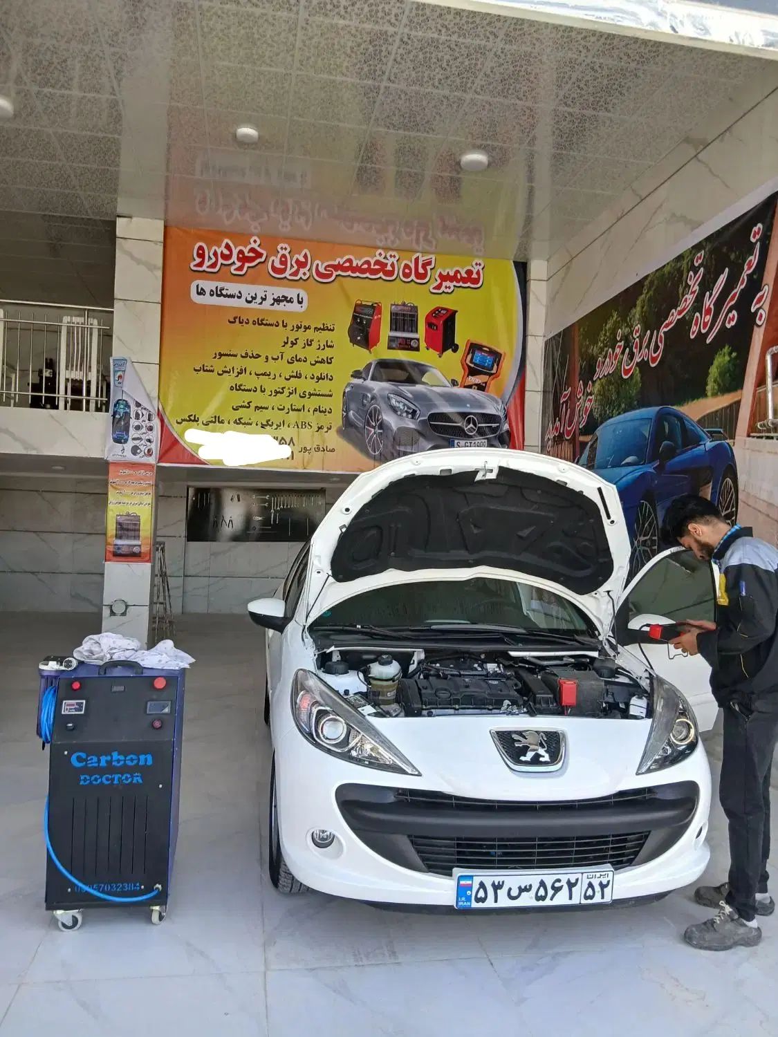 کیلینیک تخصصی برق،کولر،بخاری،انژکتور با دستگاه|خدمات موتور و ماشین|شیروان (خراسان), |دیوار