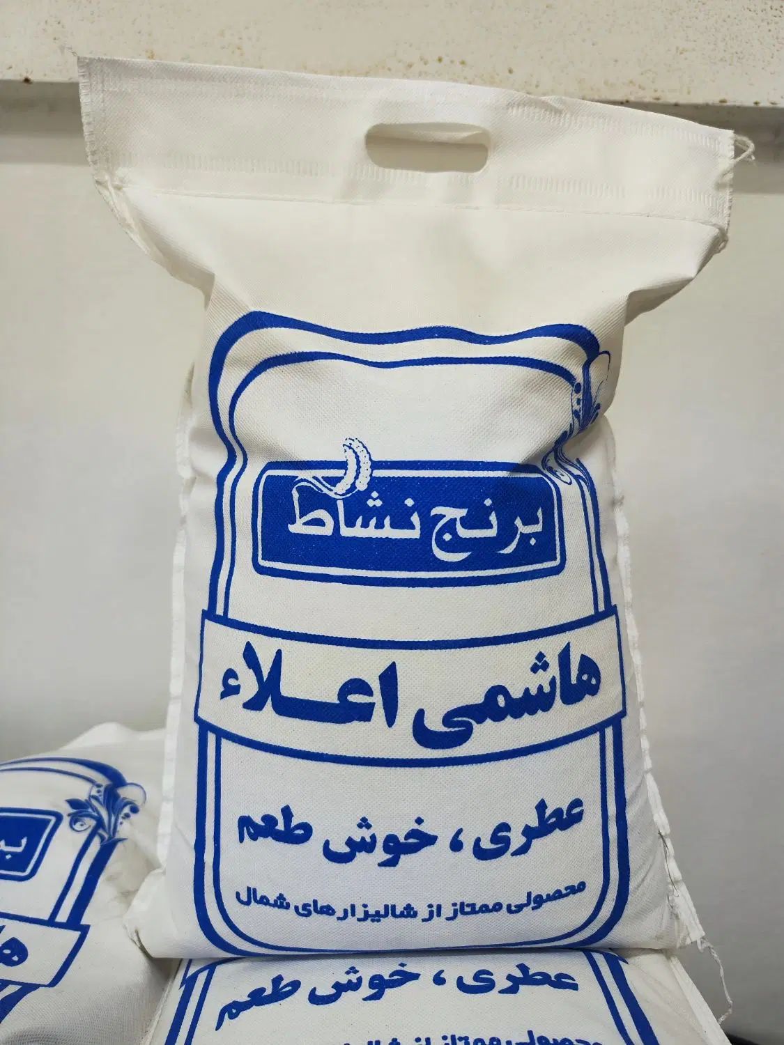 برنج هاشمی درجه1|خوردنی و آشامیدنی|تهران, بهجت‌آباد|دیوار