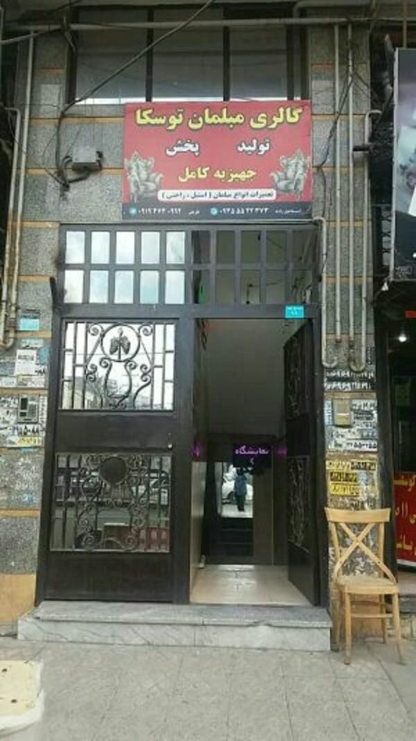 رهن و اجاره زیر زمین ۱۷۰ متری|اجارهٔ مغازه و غرفه|کرج, بنیاد|دیوار