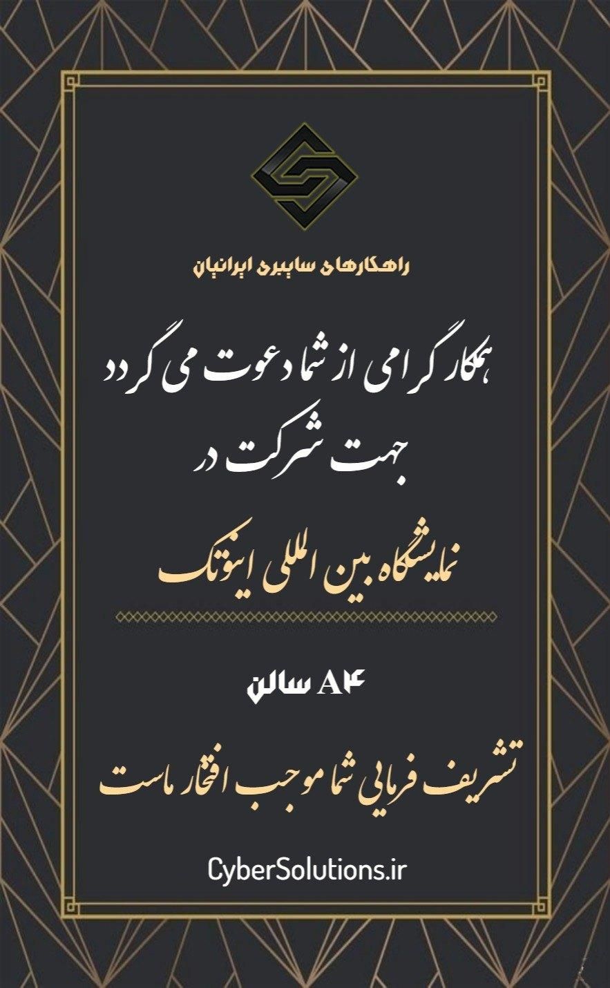 کارت دعوت دیجیتال -کارت پستال -کارت عروسی|خدمات پذیرایی، مراسم|تهران, آبشار تهران|دیوار