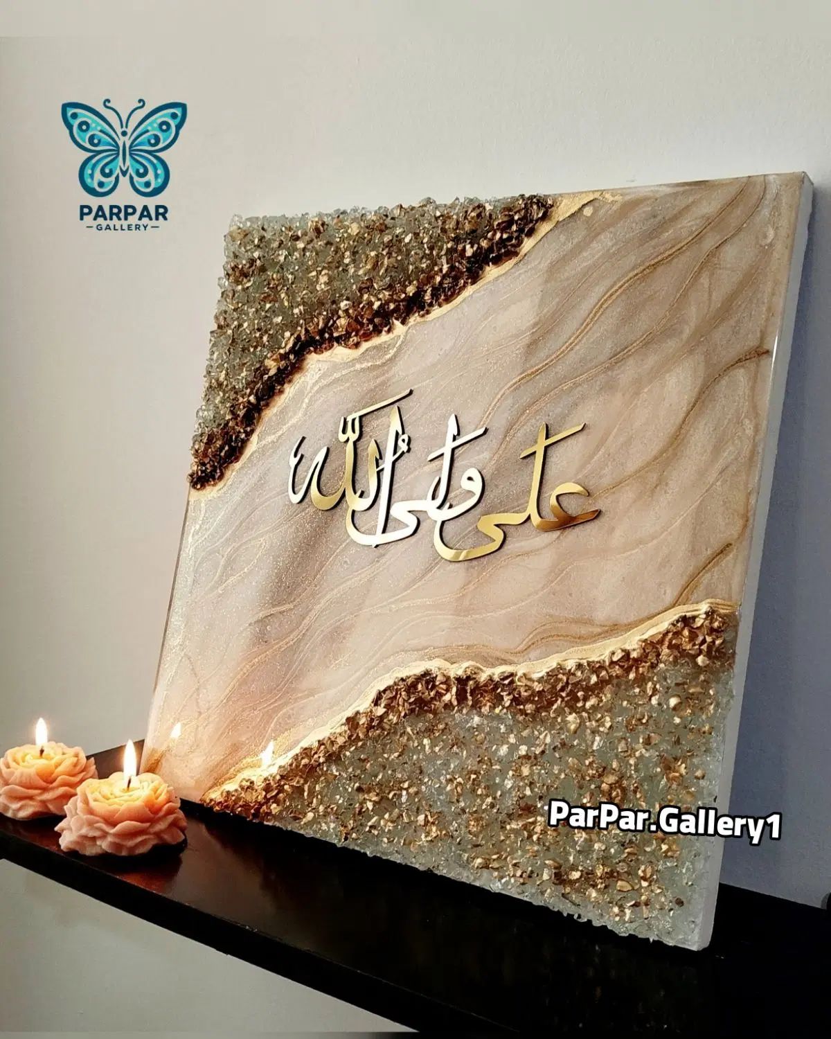 تابلو دیواری « علی ولی الله » بسیار زیبا و خاص|تابلو، نقاشی، عکس|کرمانشاه, |دیوار