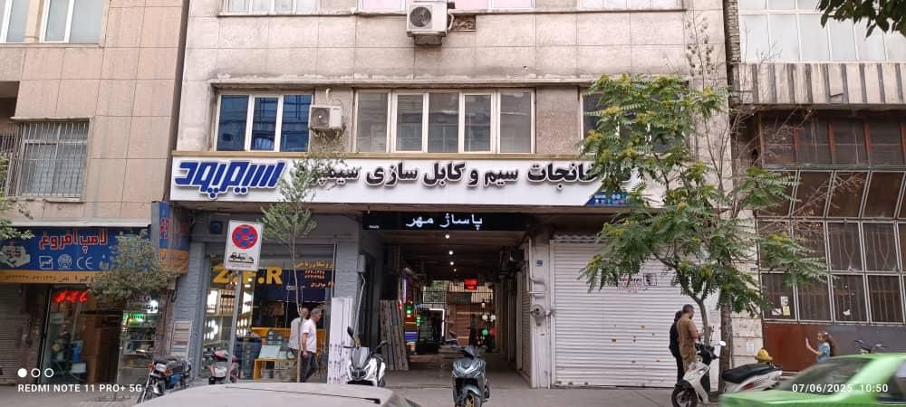 دفتر کار مناسب شرکت ها و موسسات|اجارهٔ دفتر کار، اتاق اداری، مطب|تهران, فردوسی|دیوار