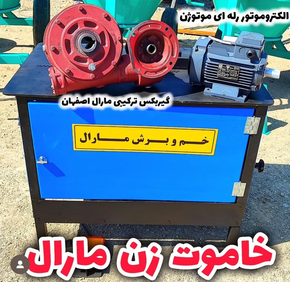 بالابر ساختمانی|خدمات پیشه و مهارت|سلمانشهر, |دیوار